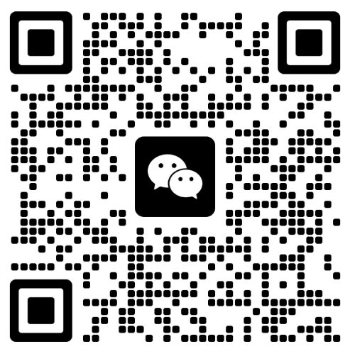 微信联系二维码